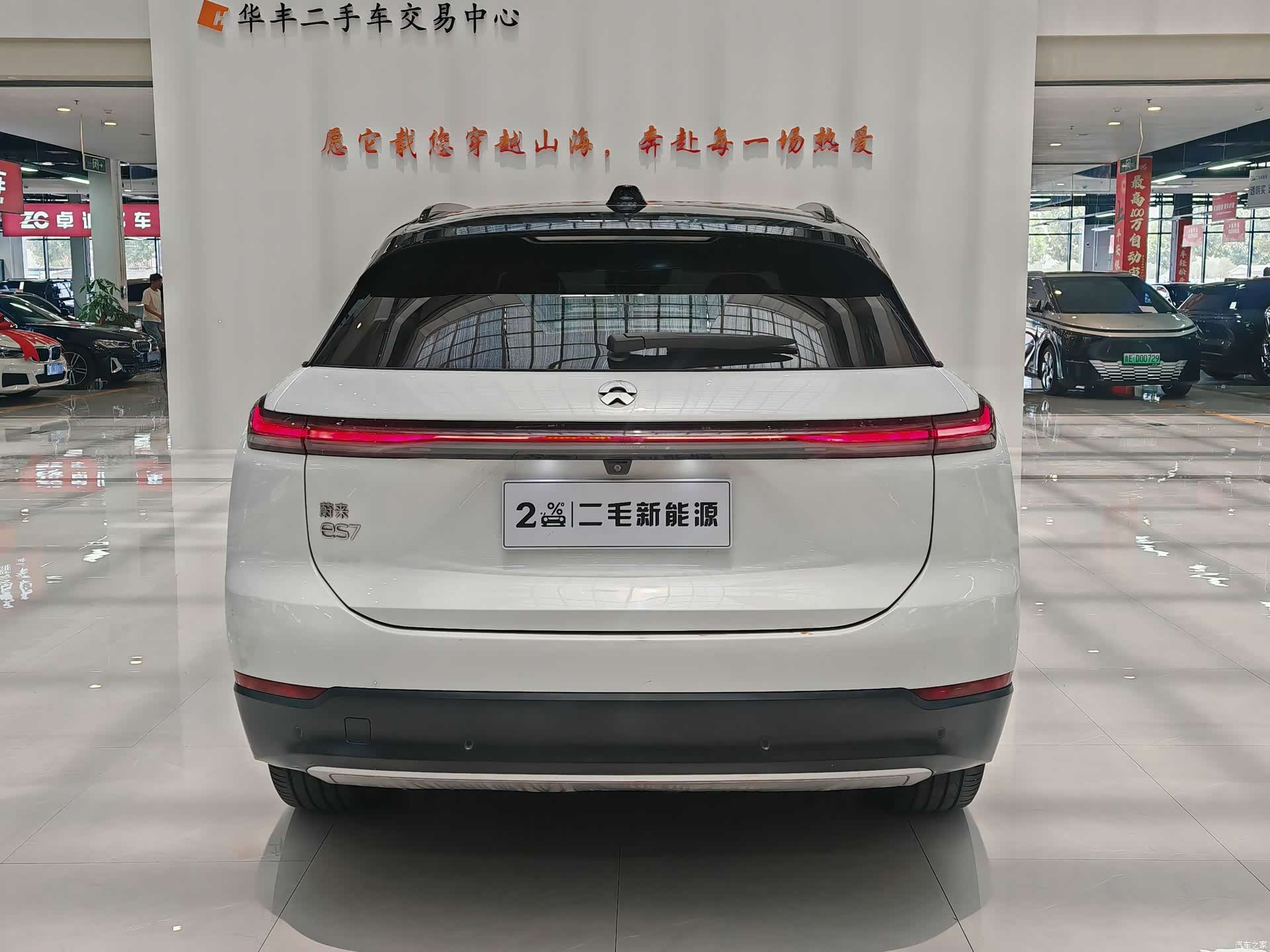 NIO ES7, 2023 6