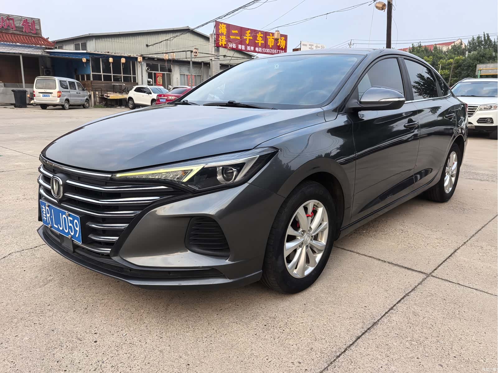 Changan Eado