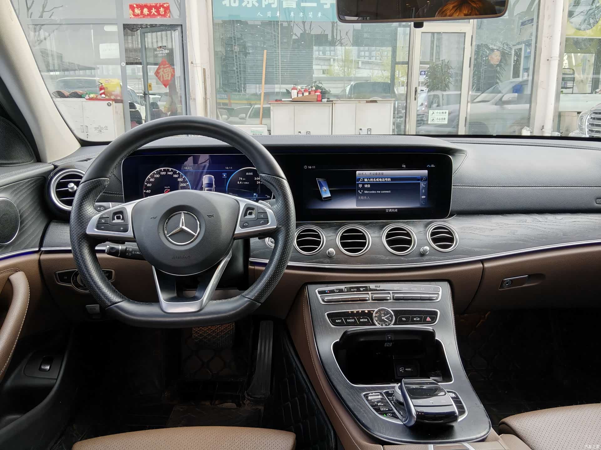Mercedes-Benz E-Class, 2018 8