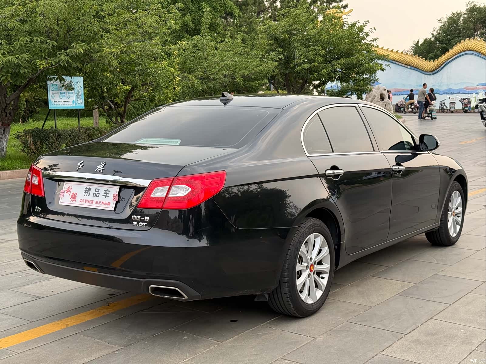 Hongqi H7, 2015 20