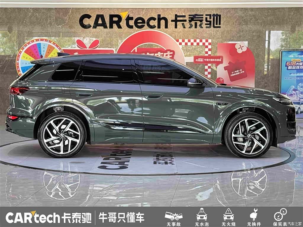 Audi e-tron, 2026 8