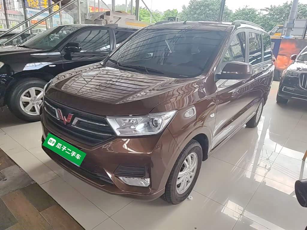 Wuling