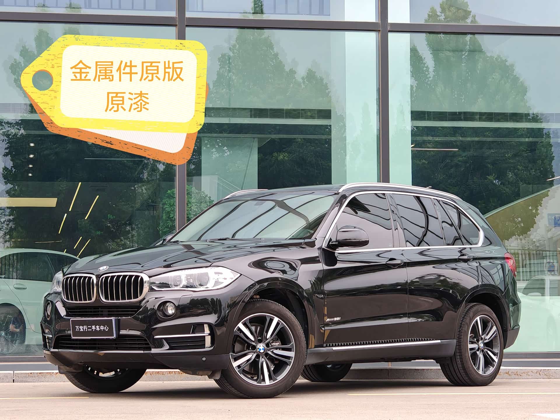 BMW X5, 2018 1