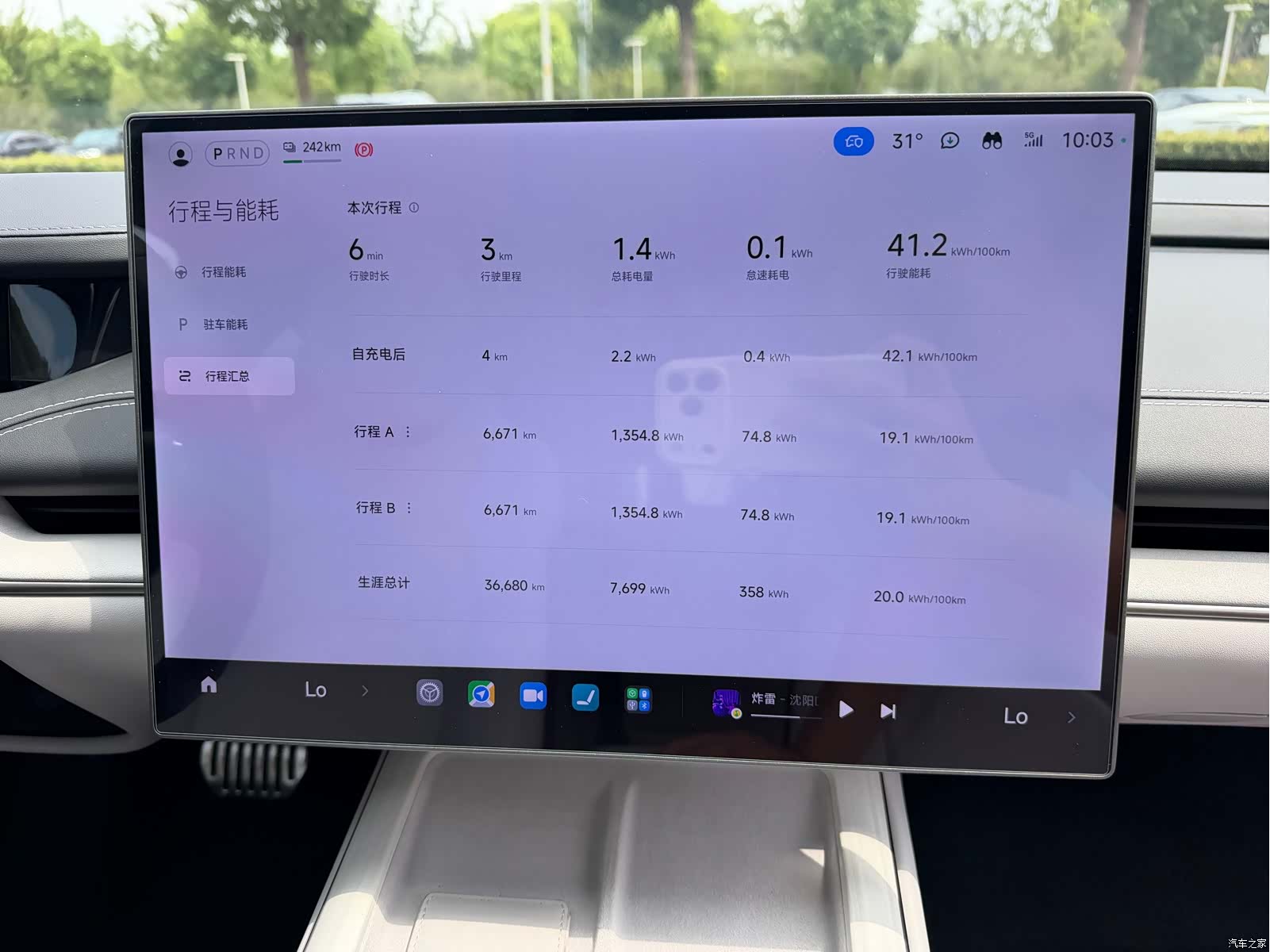 Xiaomi SU7, 2024 8
