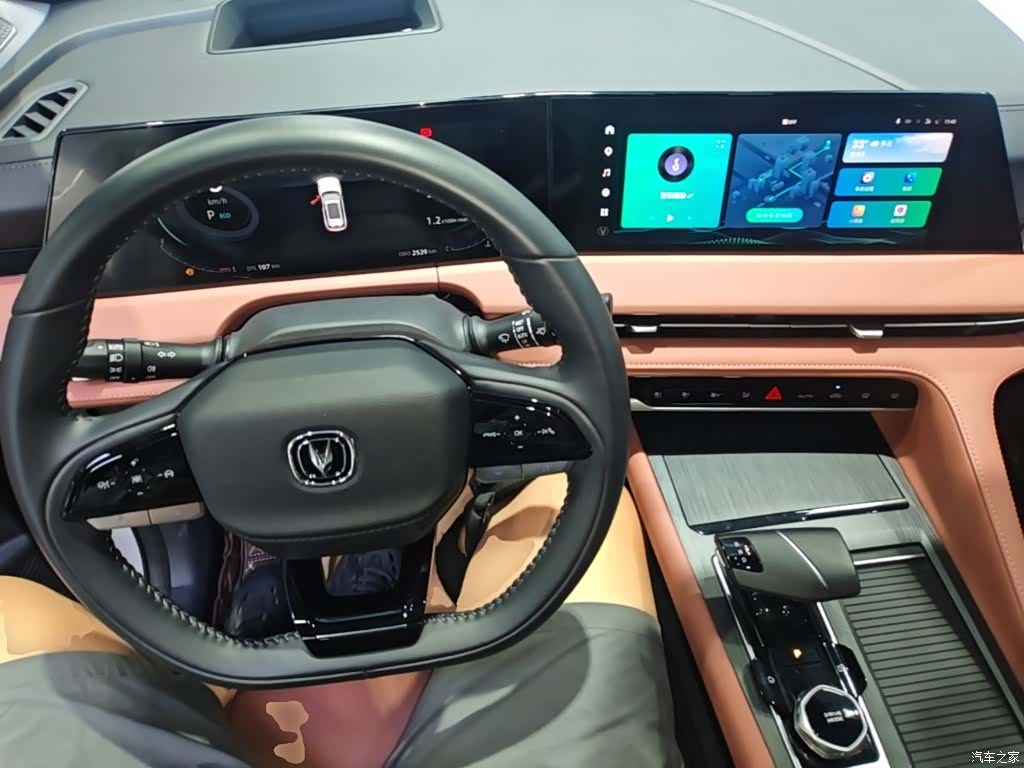 Changan CS75, 2024 10