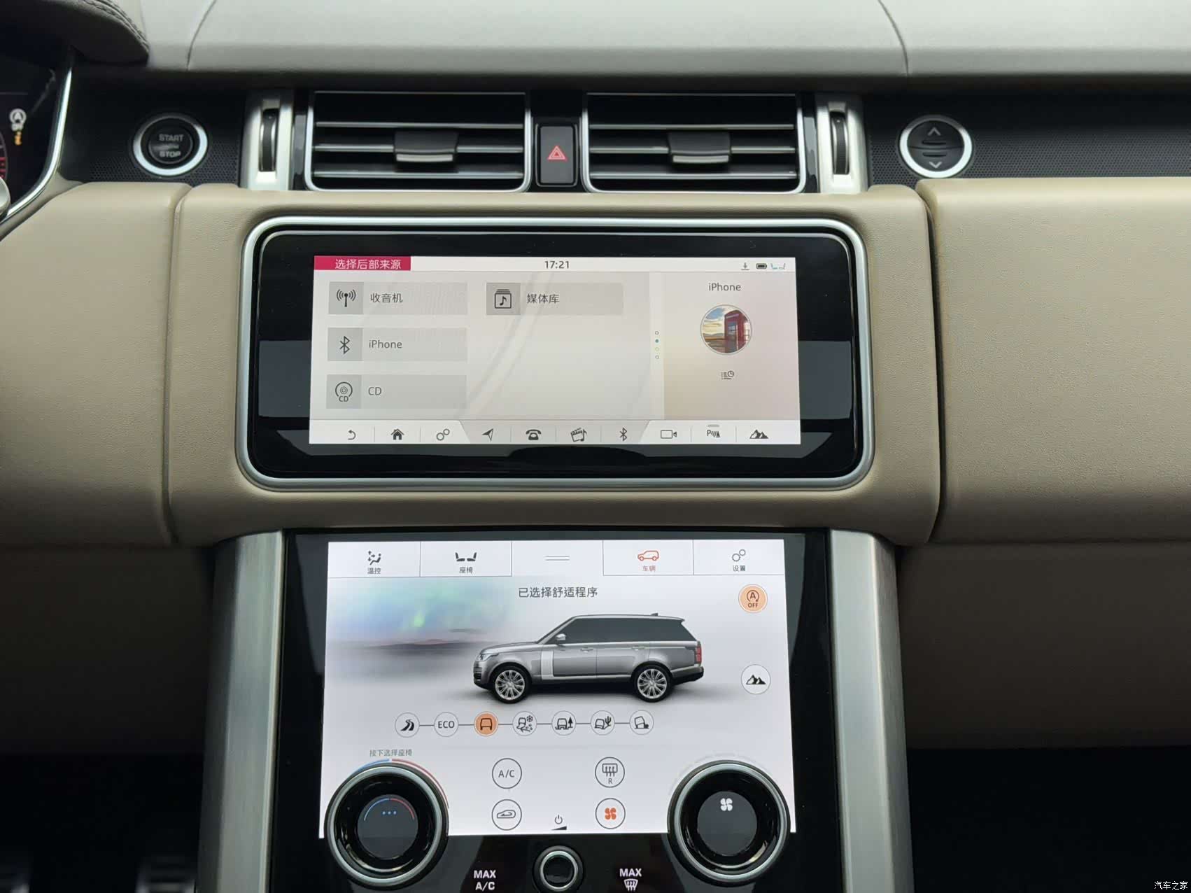 Land Rover Range Rover, 2020 10