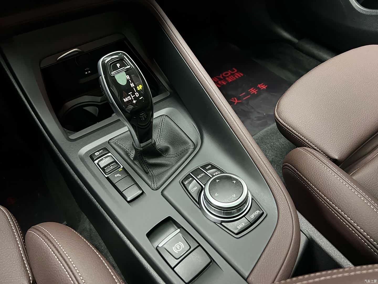 BMW X1, 2022 15