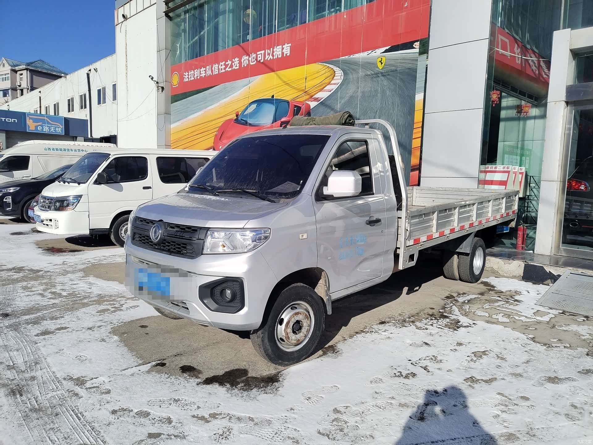 DongFeng D71PLU, 2023 2