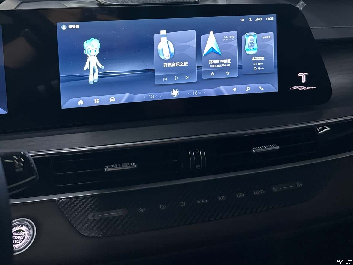Chery Tiggo 8, 2025 13
