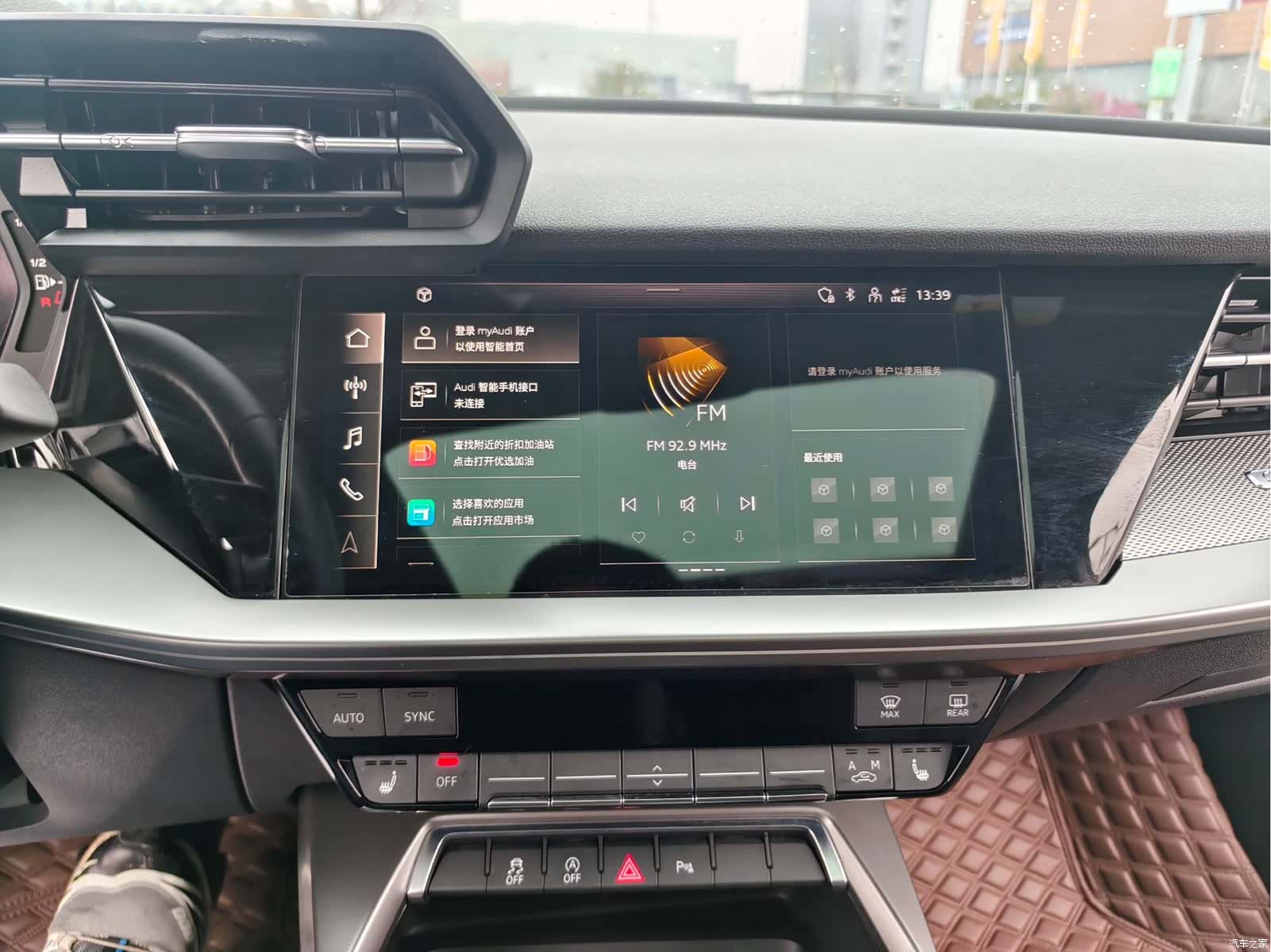 Audi A3, 2023 19