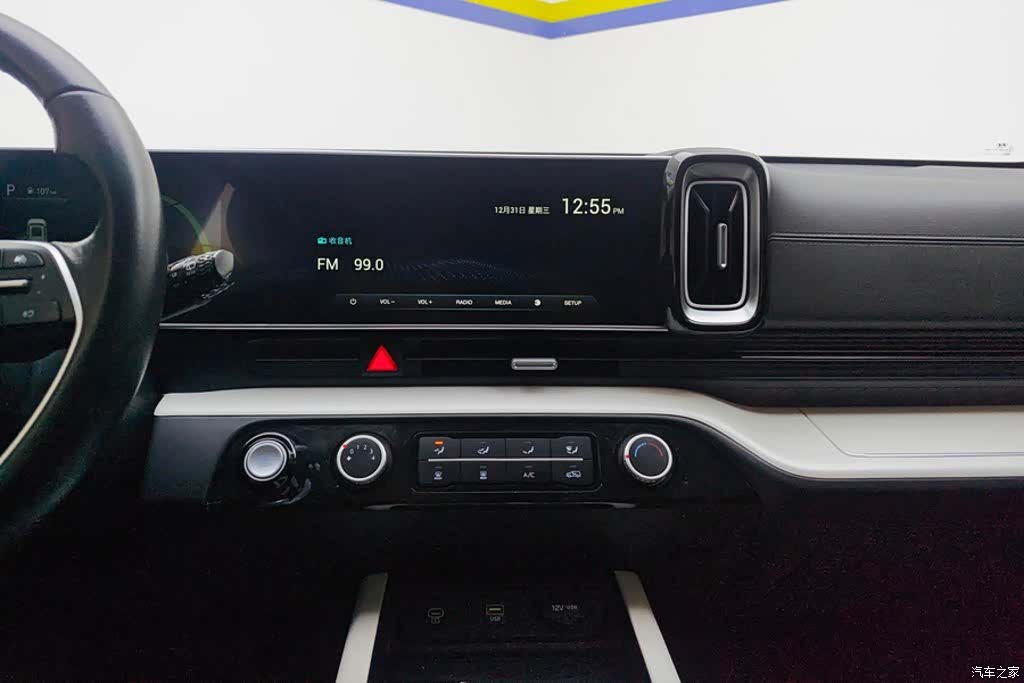 Hyundai ix35, 2023 13