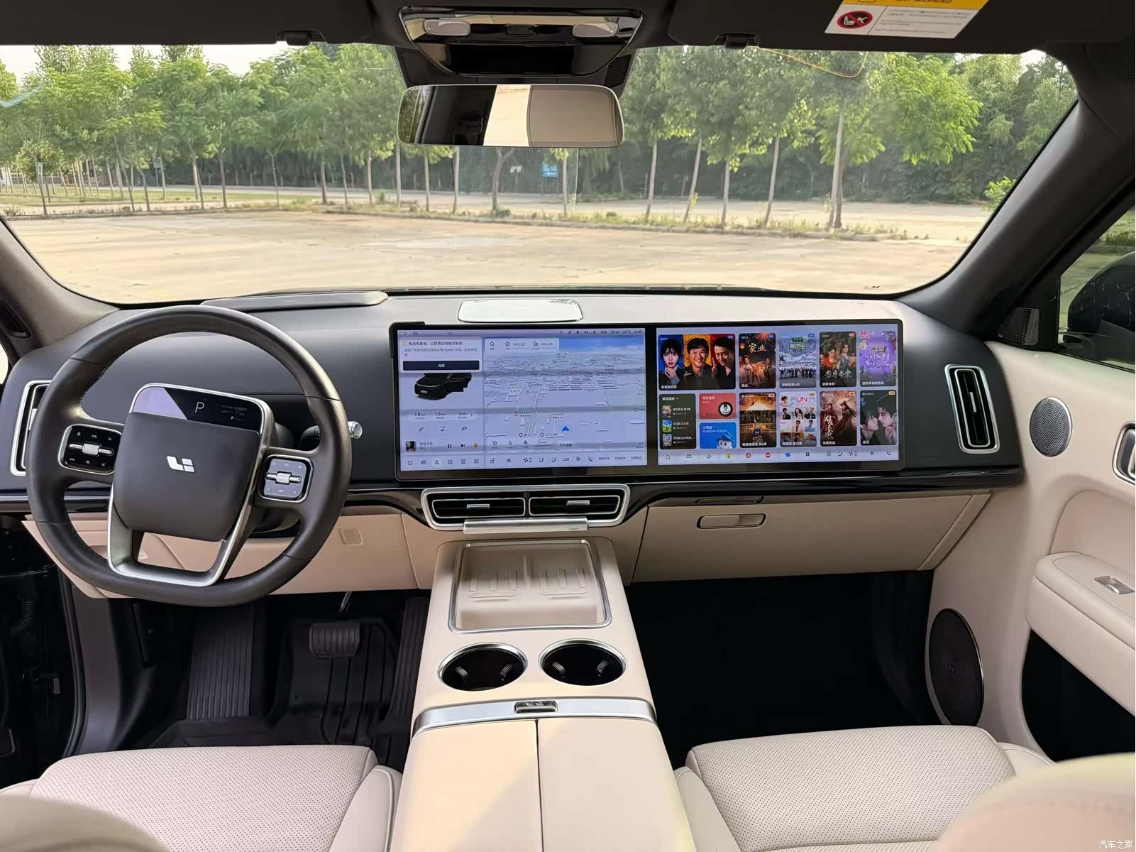 Li Auto L9, 2022 9