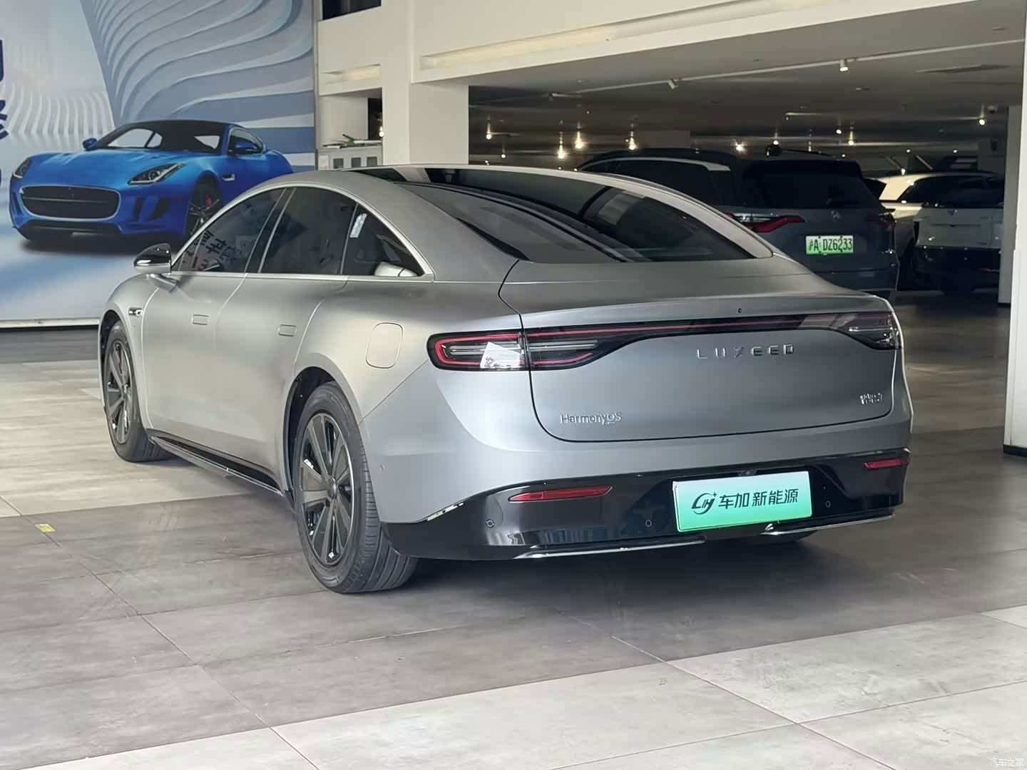 Luxeed S7, 2024 9