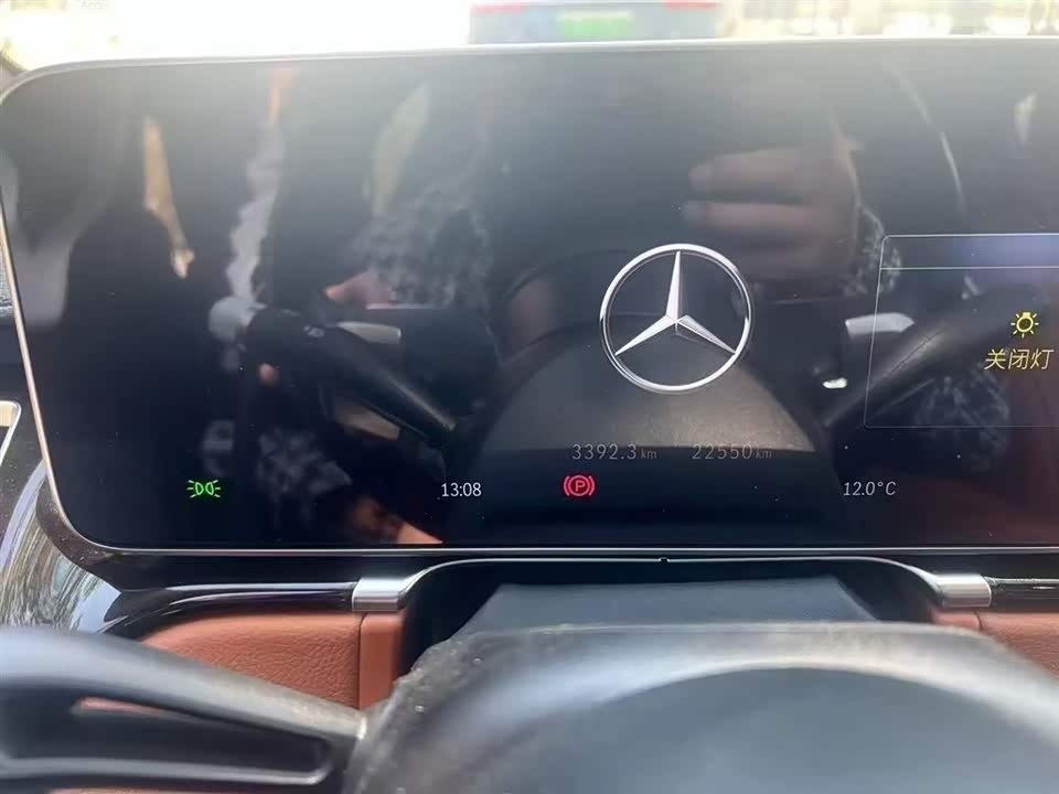 Mercedes-Benz Maybach S-class