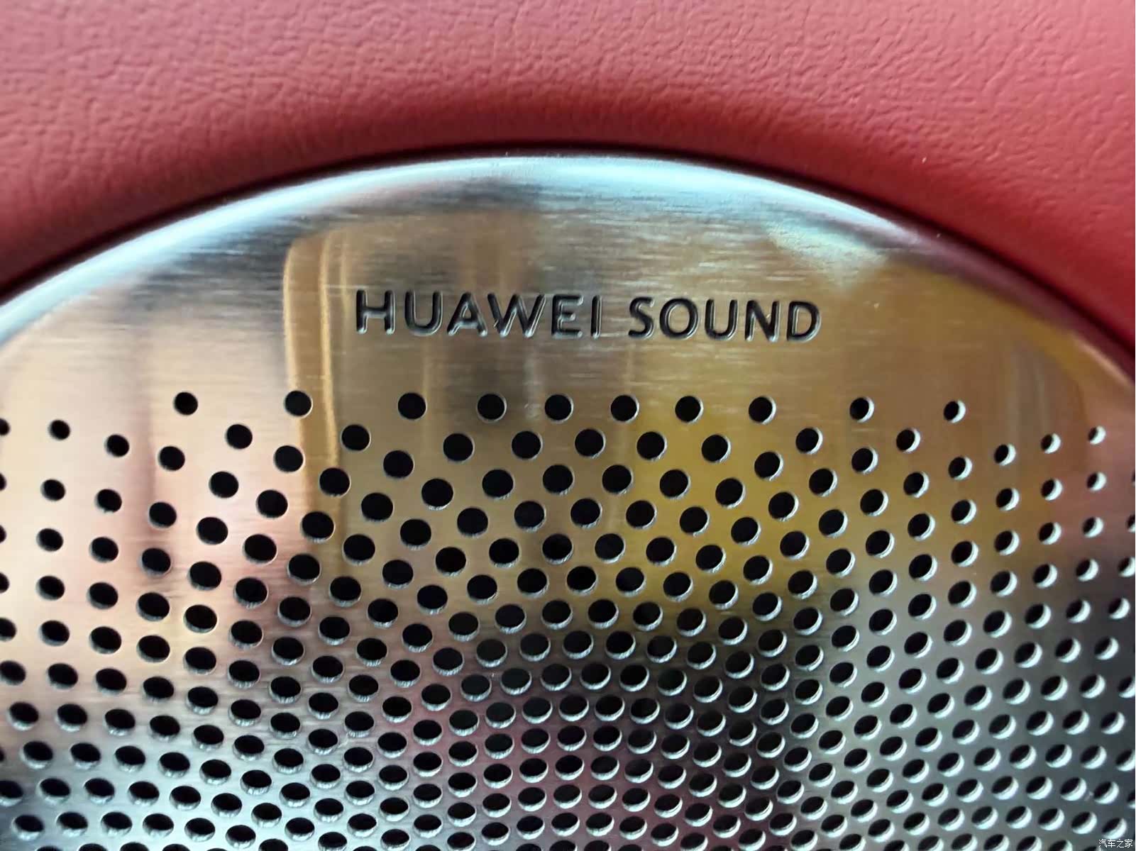 Luxeed S7, 2025 20