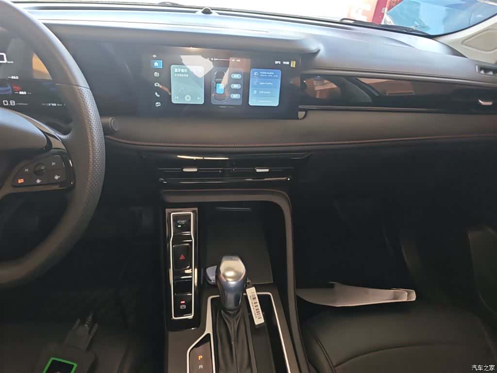 Roewe i5, 2023 13