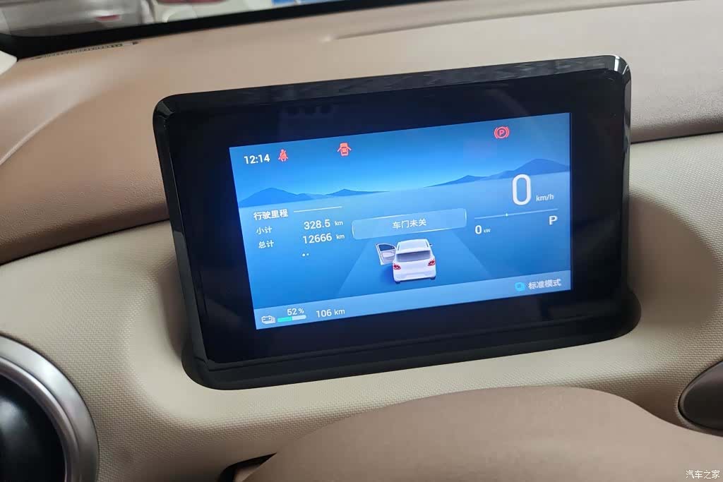 Wuling MINIEV, 2025 14