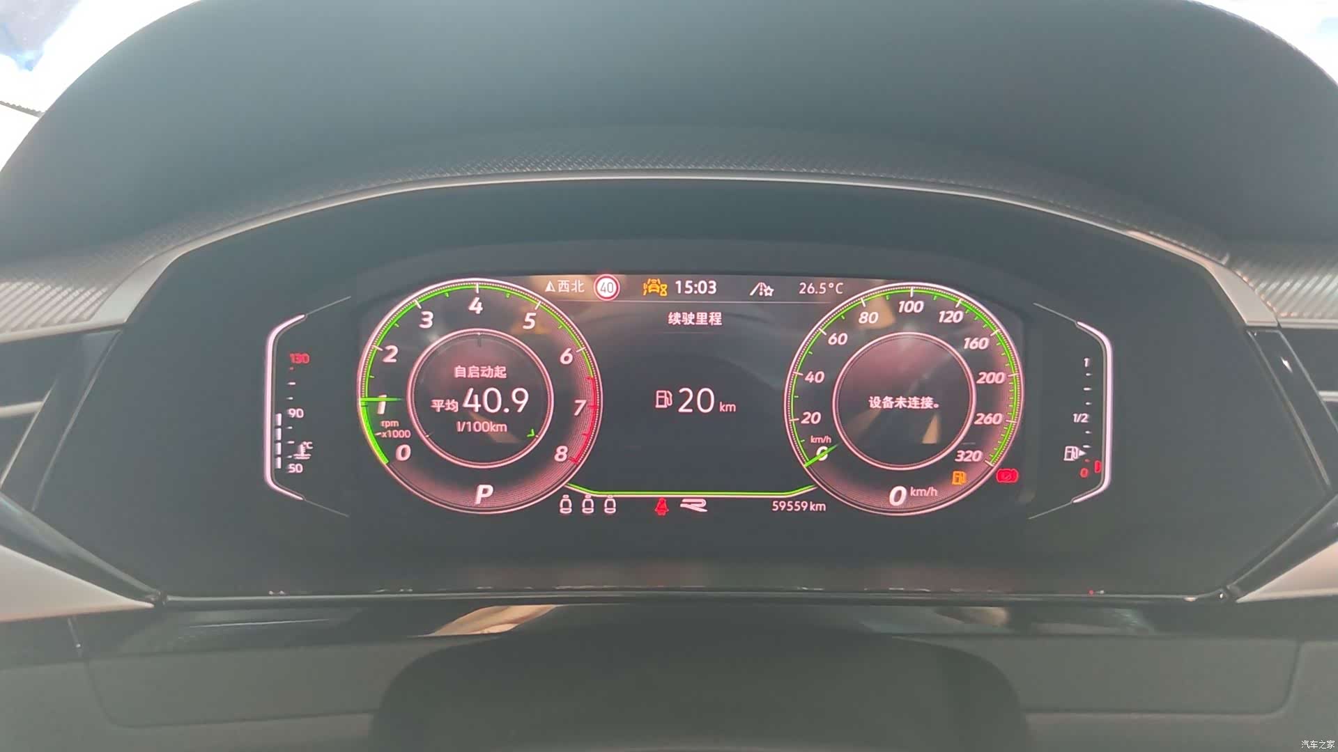 Volkswagen CC, 2023 13
