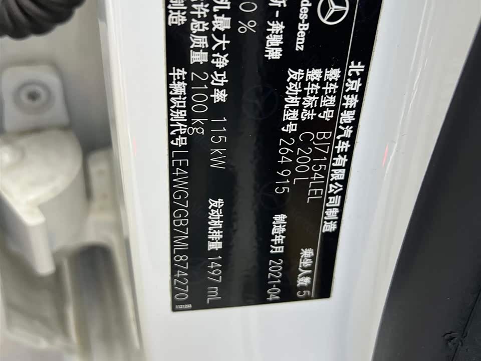 Mercedes-Benz Class C