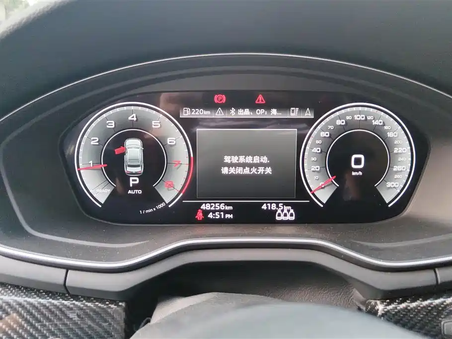 Audi A4L