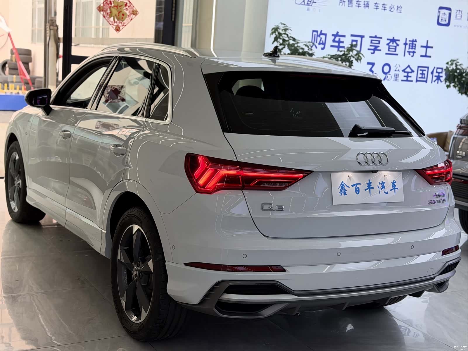 Audi Q3, 2023 10