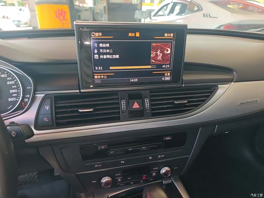 Audi A6L, 2018 13