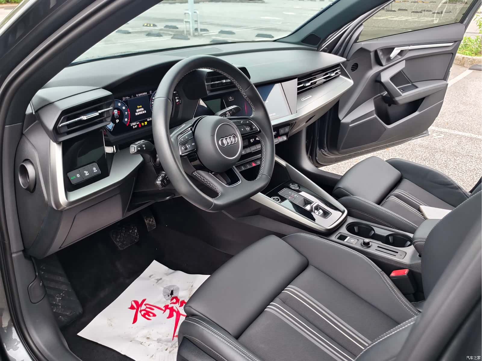 Audi A3, 2023 17