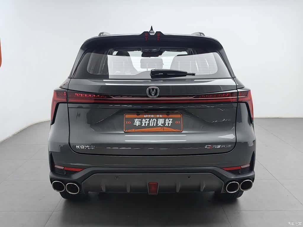 Changan CS75, 2022 4