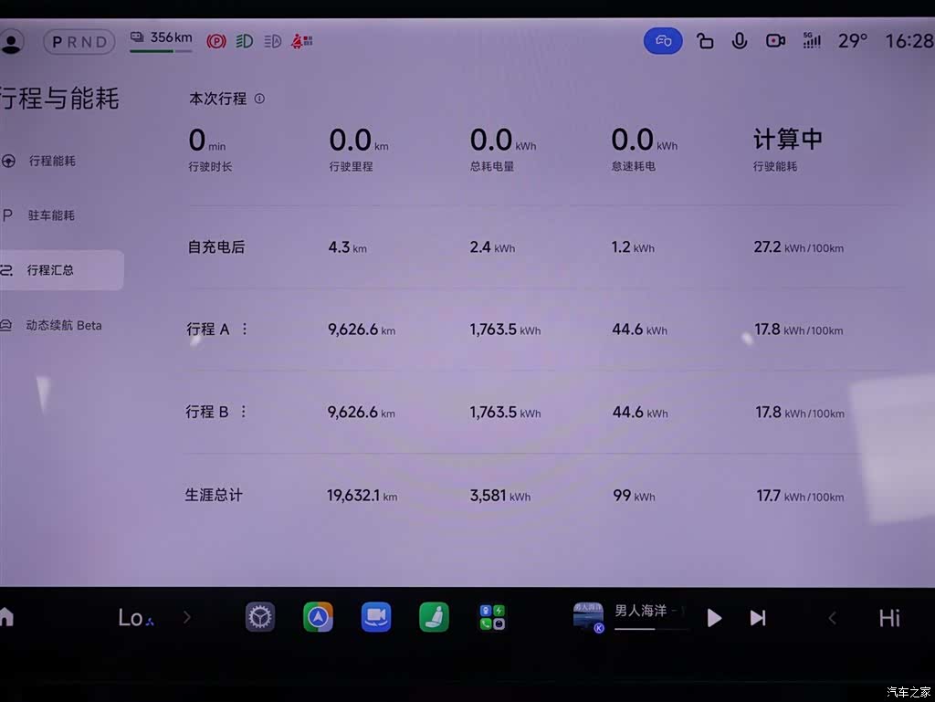 Xiaomi YU7, 2025 14