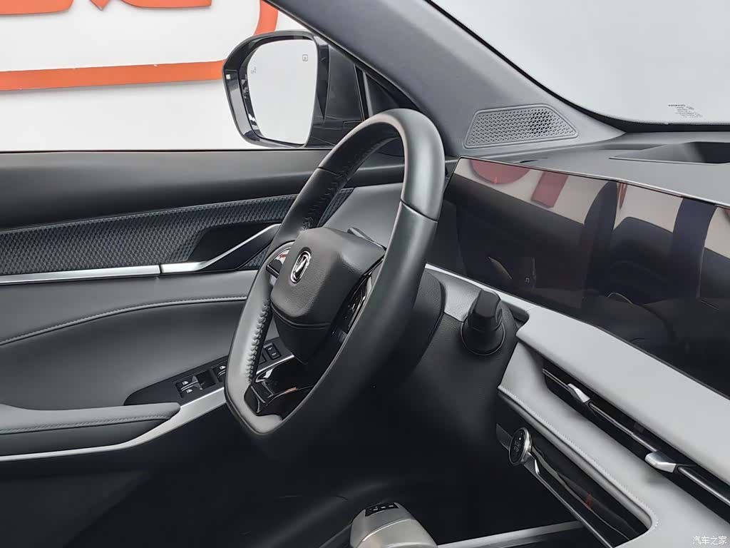 Changan CS75, 2022 22