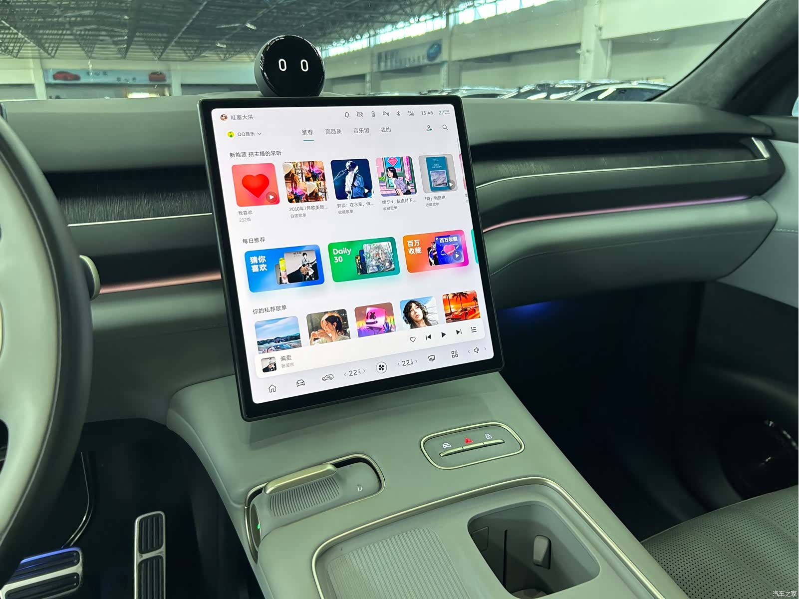NIO ES8, 2023 8
