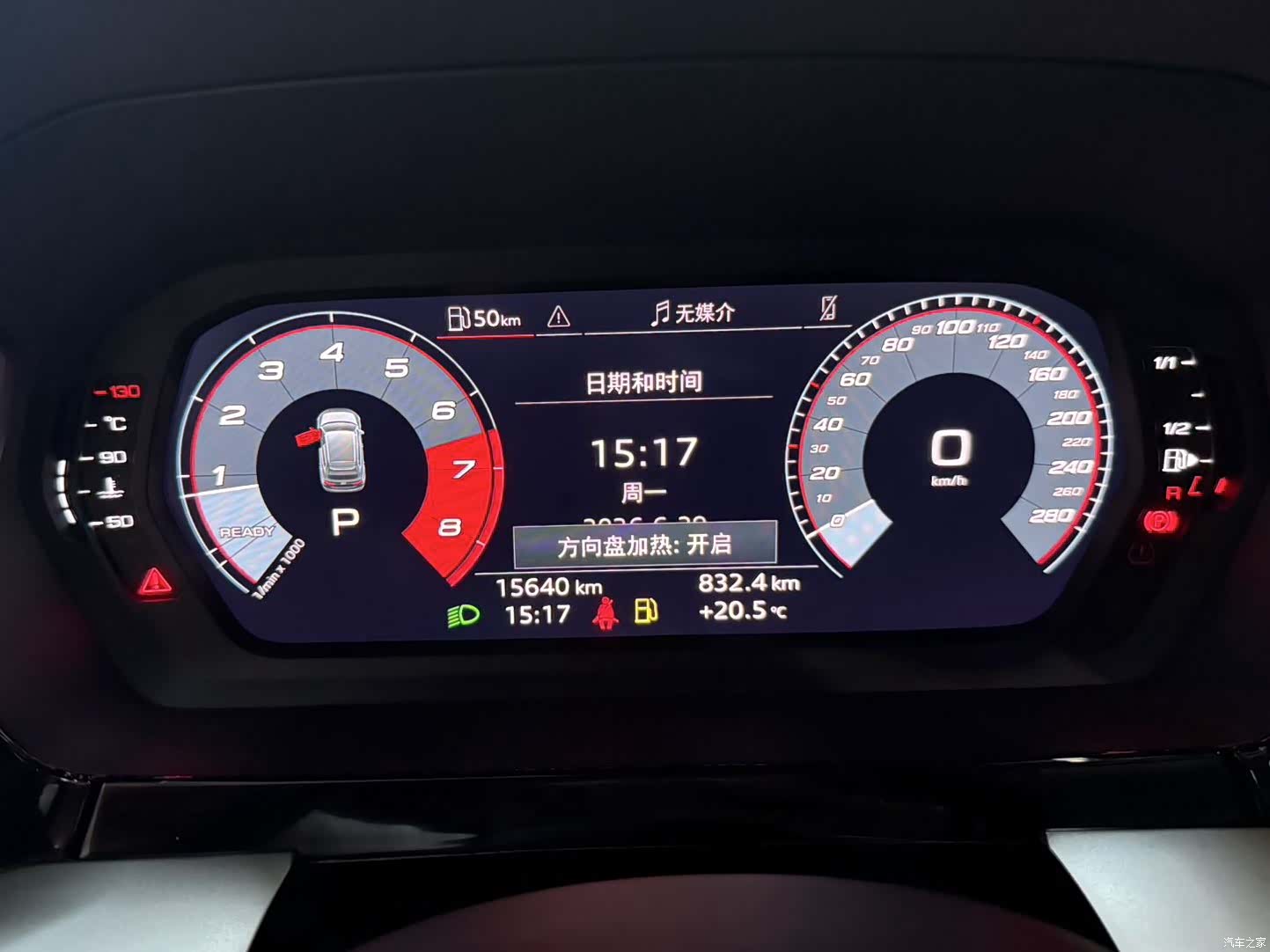 Audi A3, 2023 10