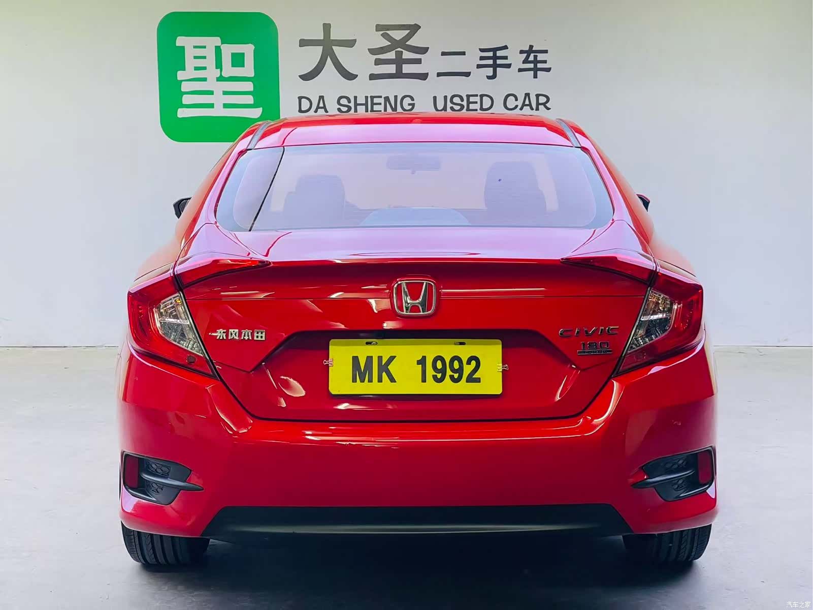 Honda Civic, 2017 13