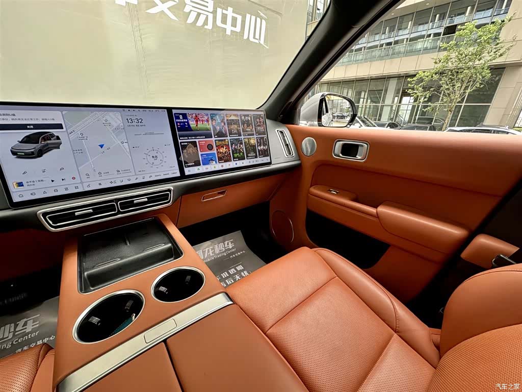 Li Auto L9, 2023 13