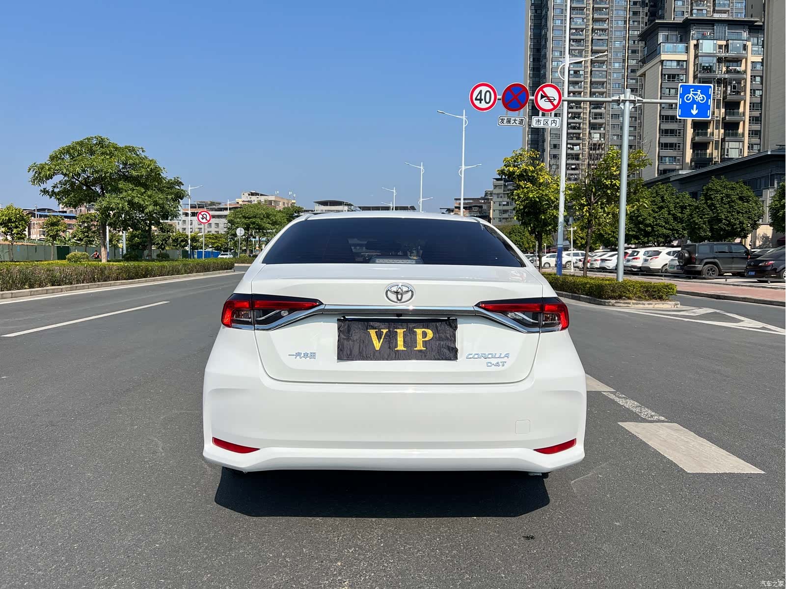 Toyota Corolla, 2020 4