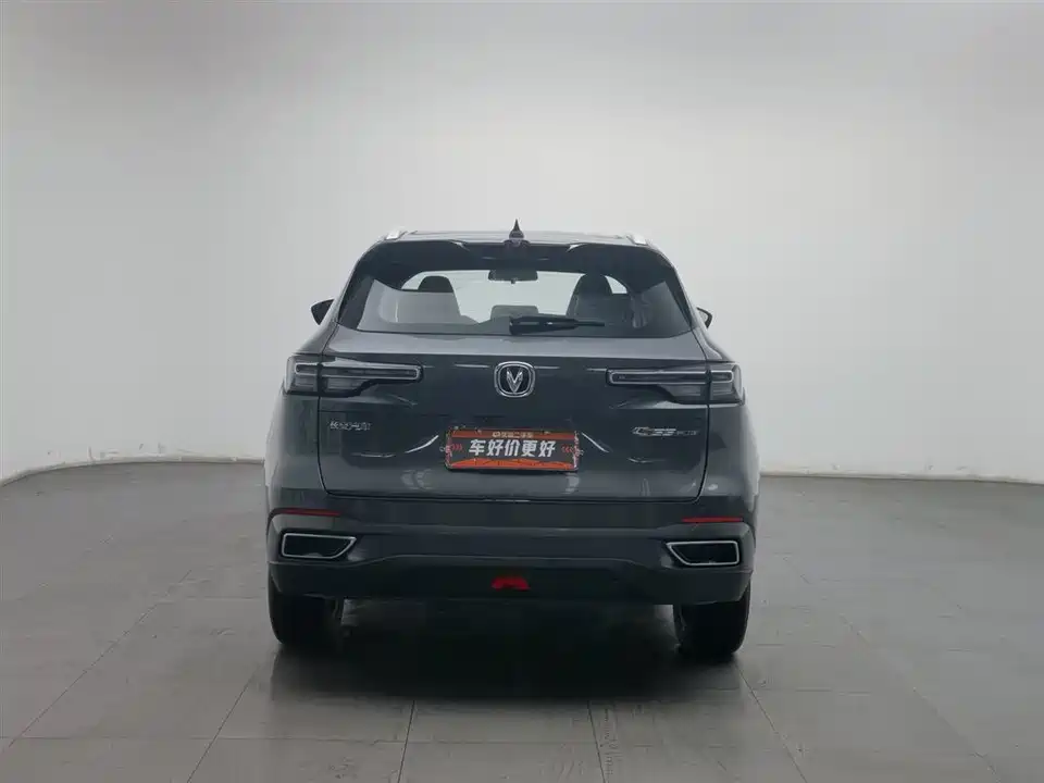 Changan CS55PLUS