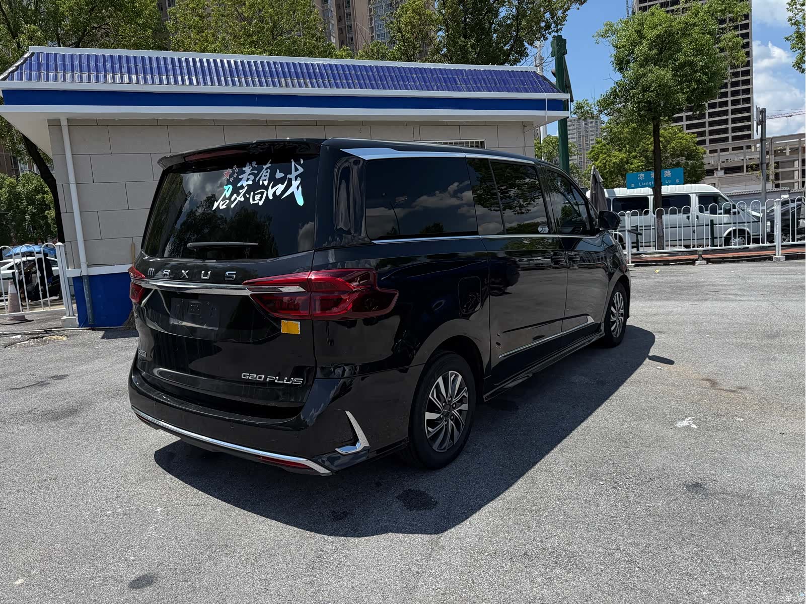 Maxus G20, 2023 7