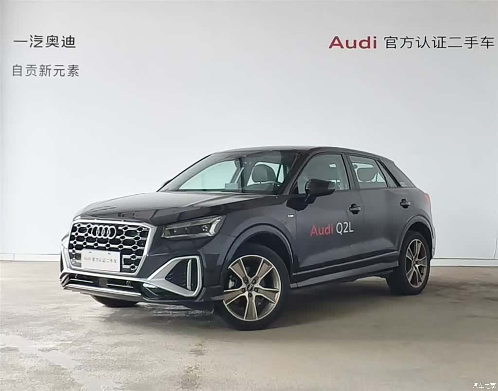 Audi Q2L, 2024 1