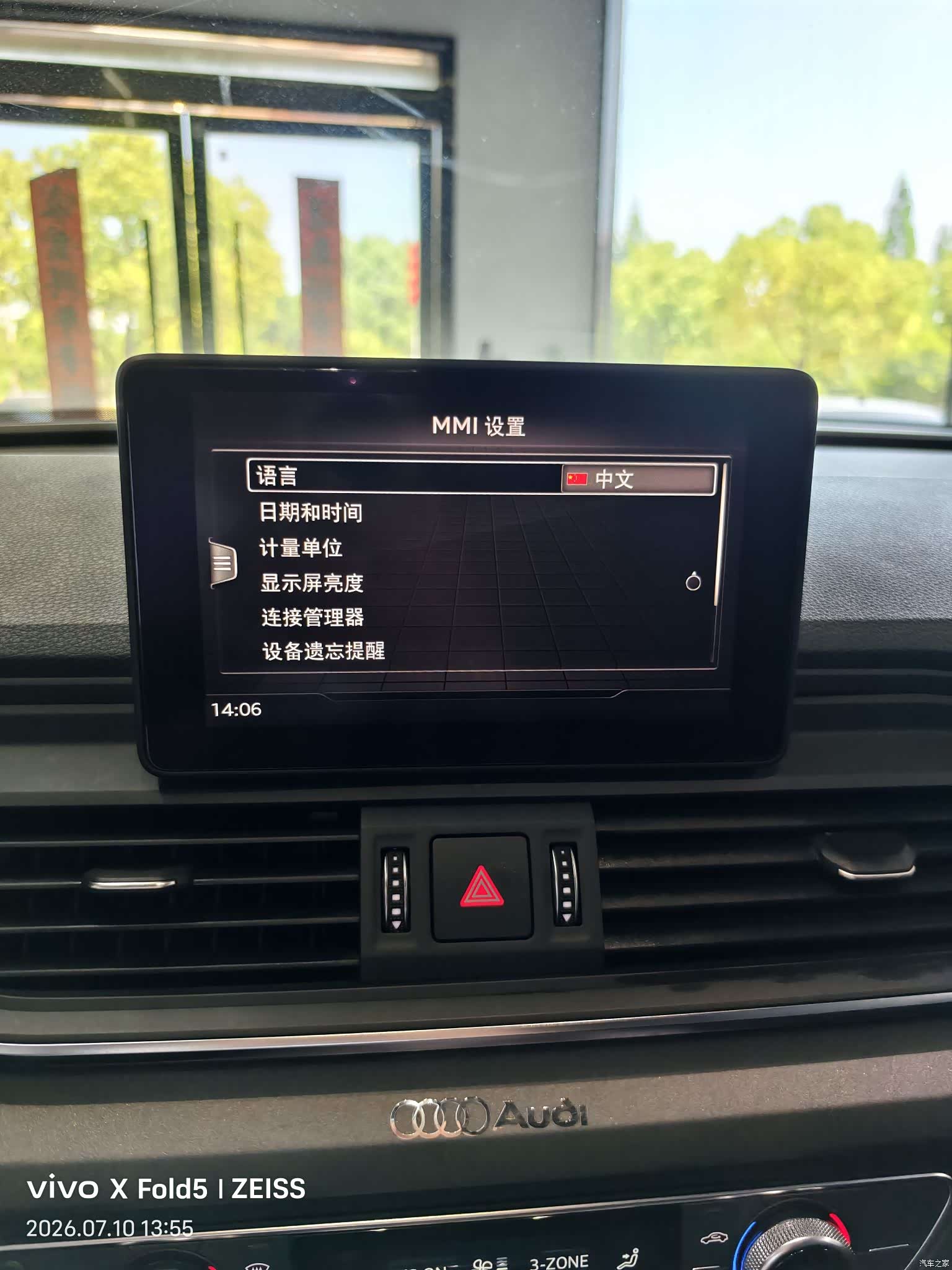 Audi Q5L, 2019 19