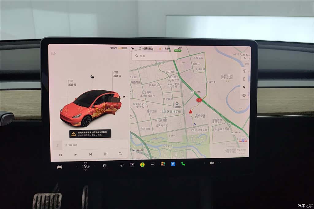 Tesla Model Y, 2021 14