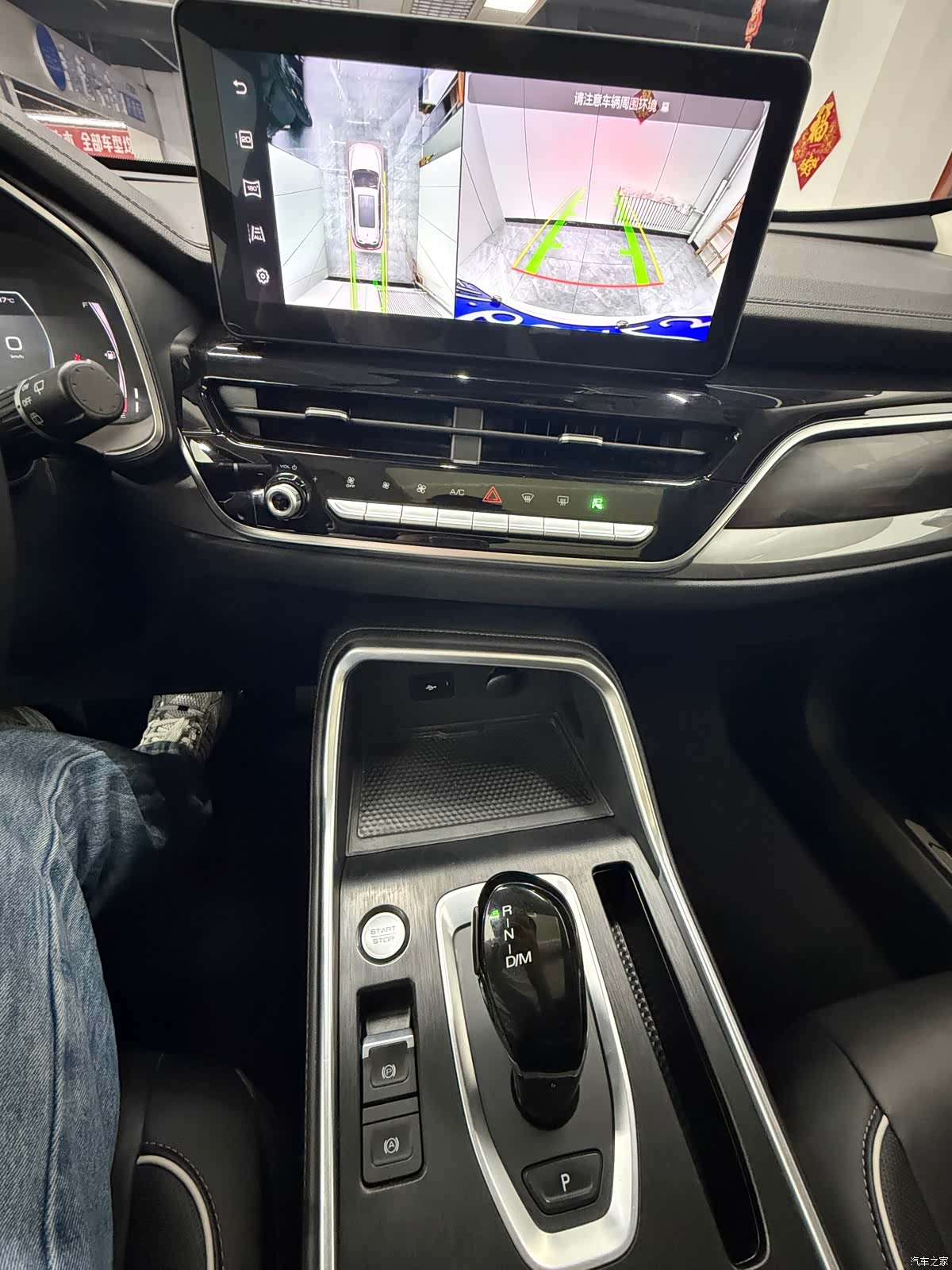 Haval H6, 2022 8