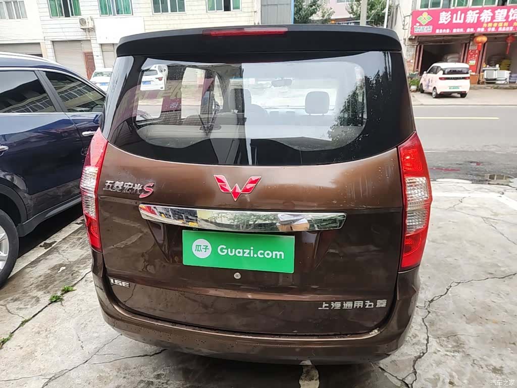 Wuling Hongguang, 2016 6