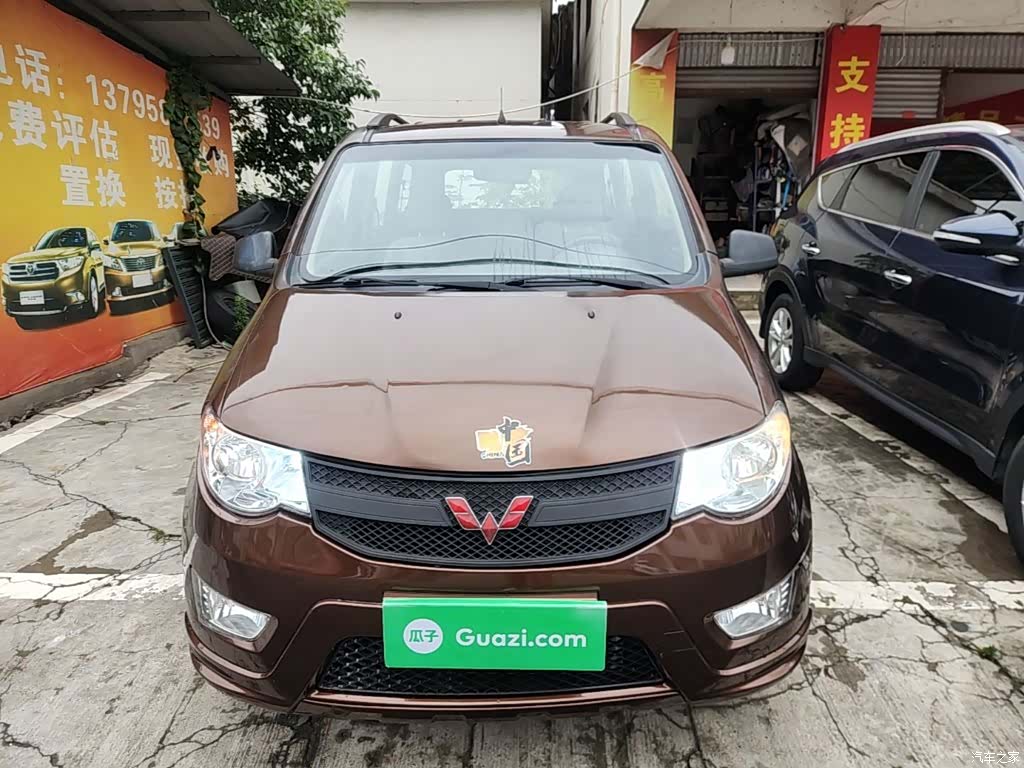Wuling Hongguang, 2016 3