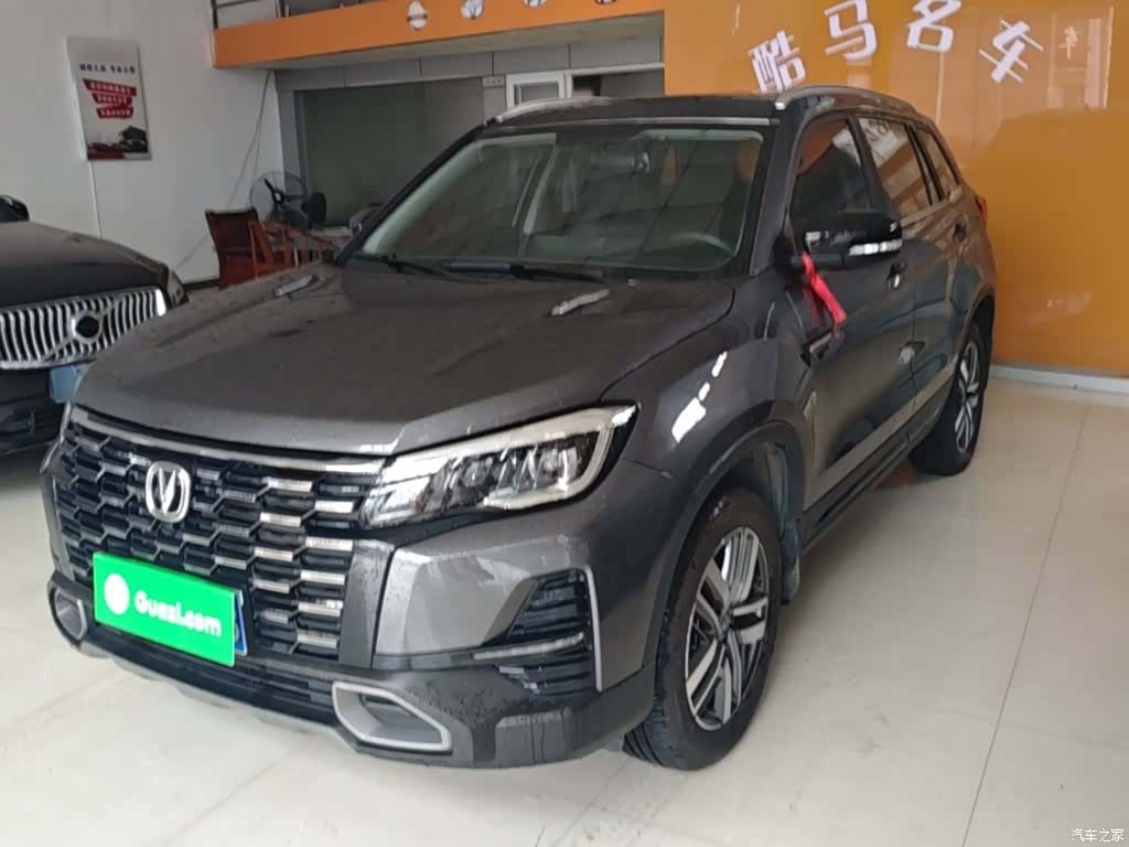 Changan CS75, 2024 2
