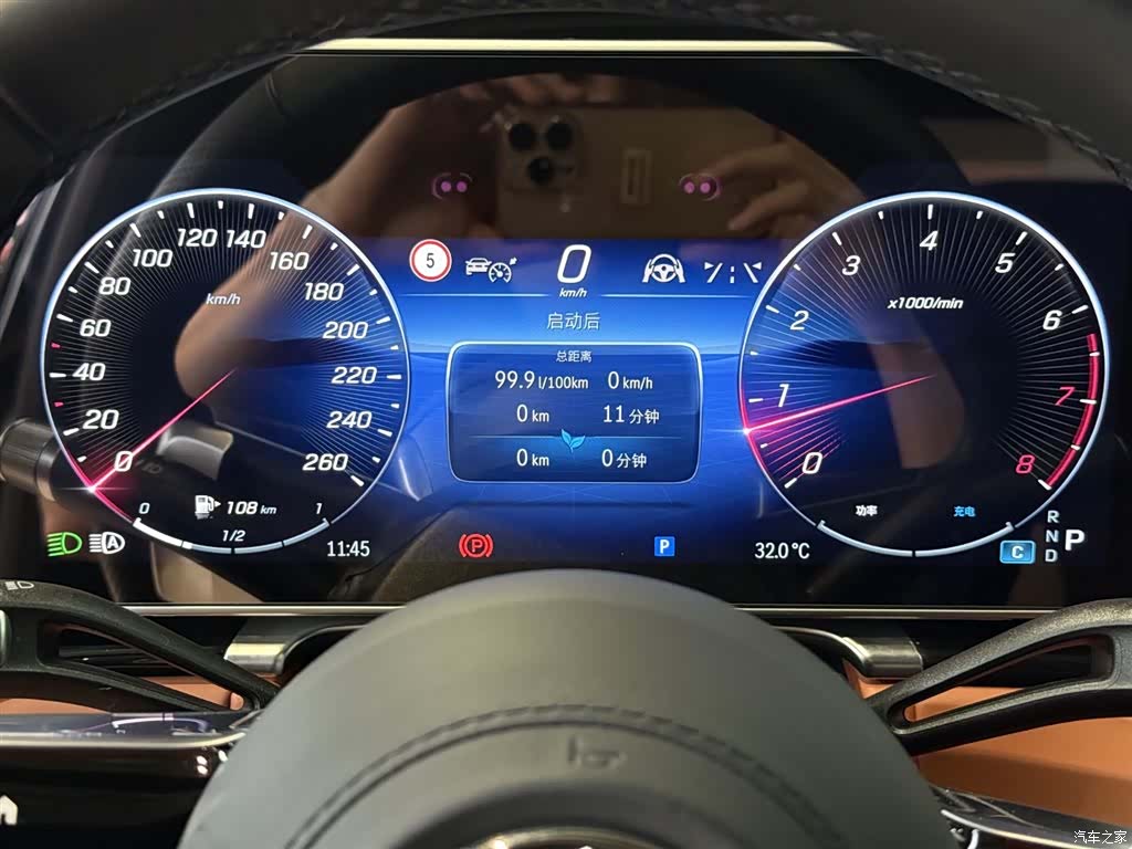 Mercedes-Benz S-Class, 2023 10