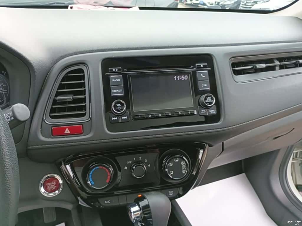 Honda Vezel, 2017 13