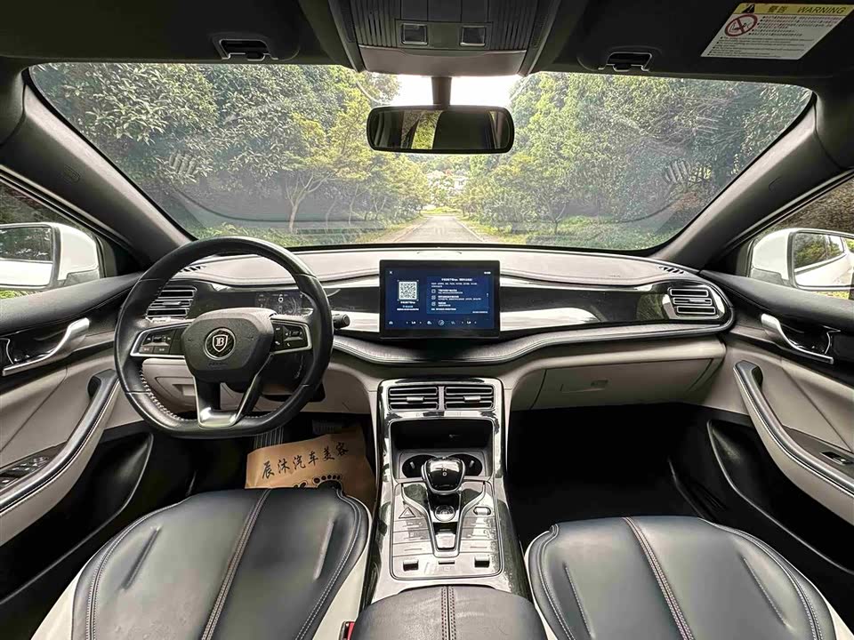 BYD Qin Yuan