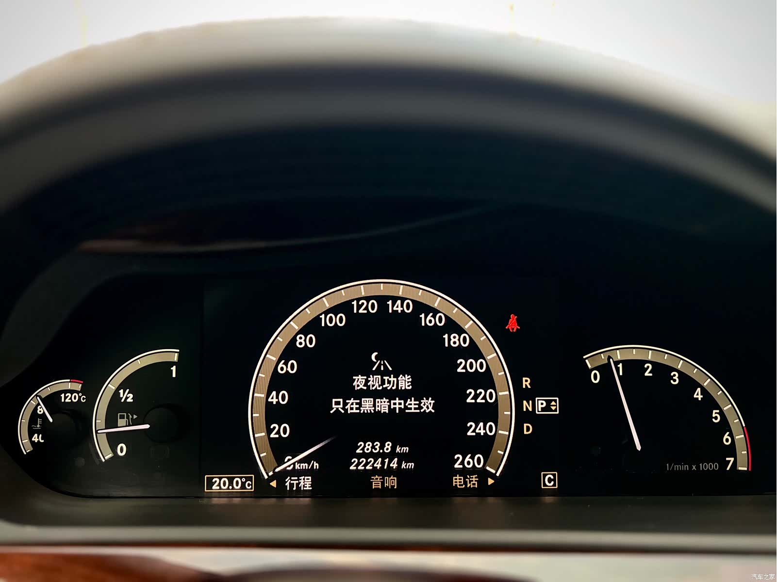 Mercedes-Benz S-Class, 2007 13