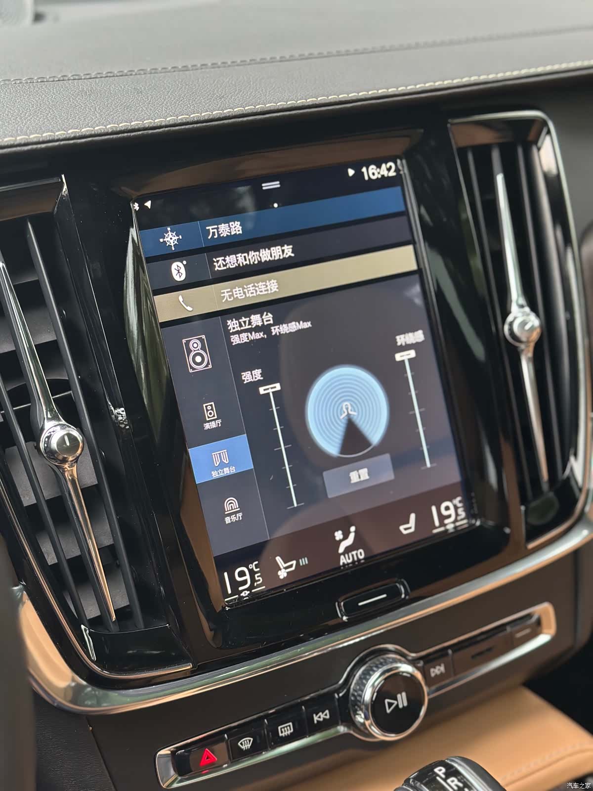 Volvo V90, 2017 14