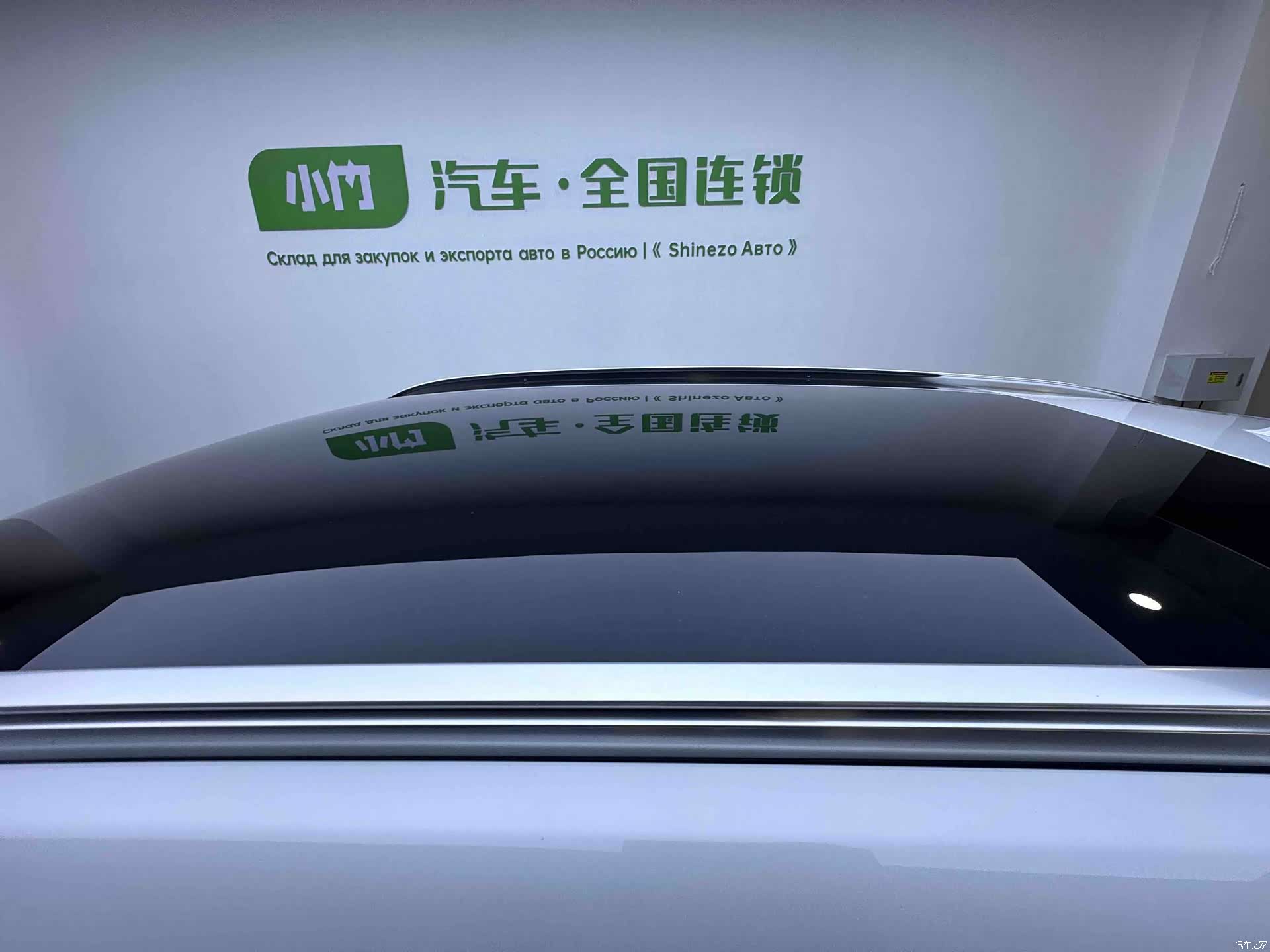 BMW X1, 2023 8